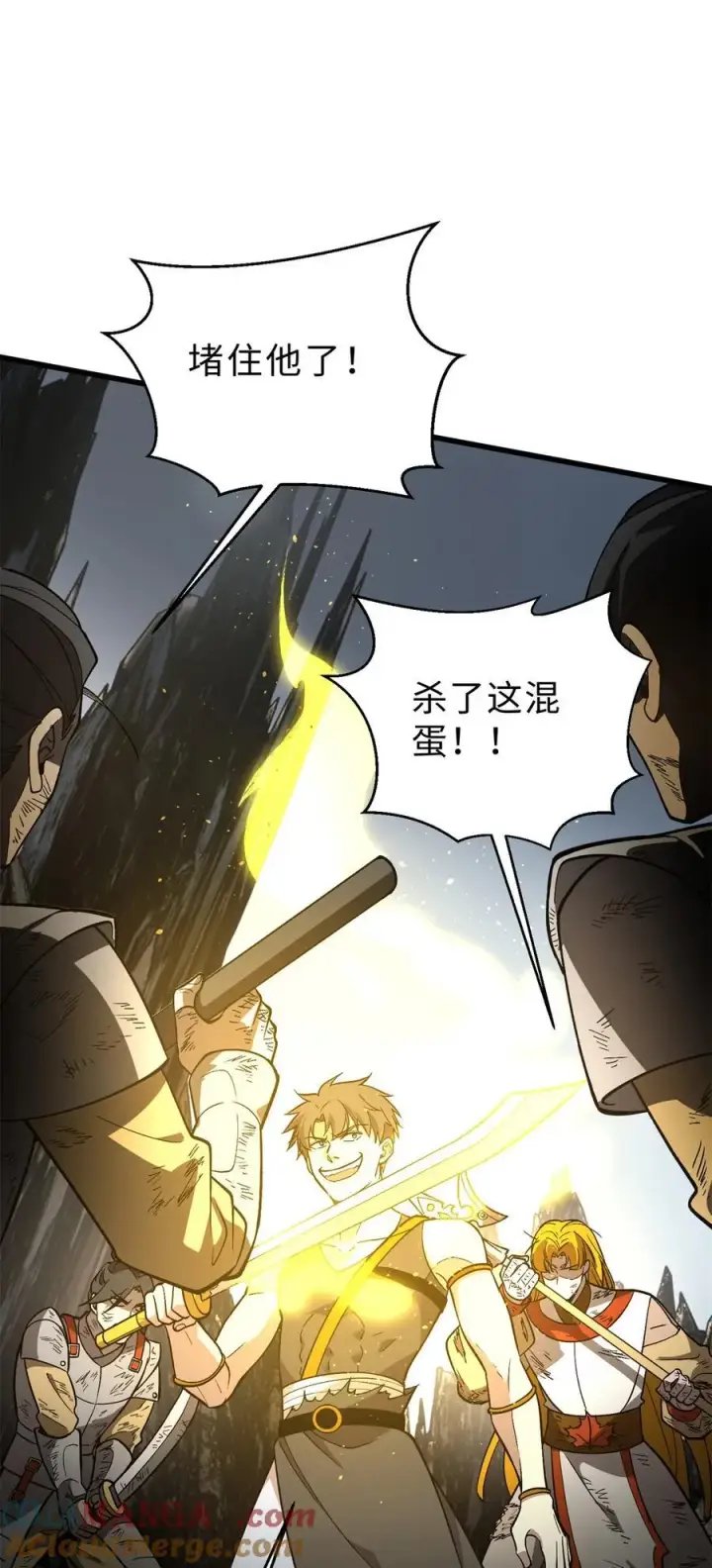 漫画《全球高武》282 战王后裔的霸道第58张图