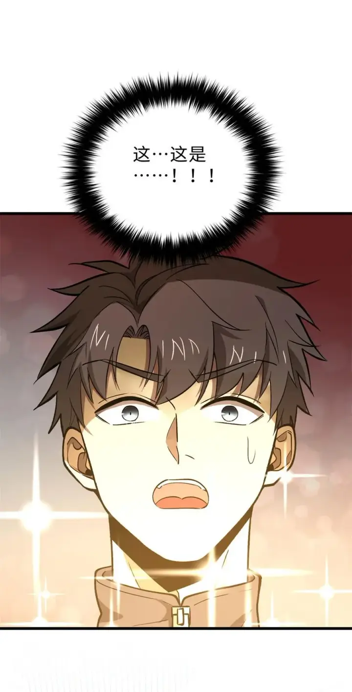 漫画《全球高武》282 战王后裔的霸道第6张图