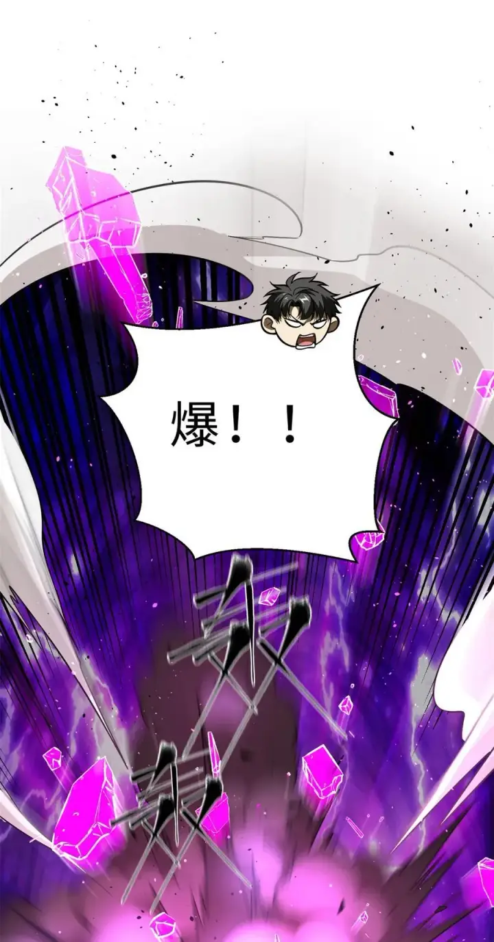 漫画《全球高武》282 战王后裔的霸道第66张图