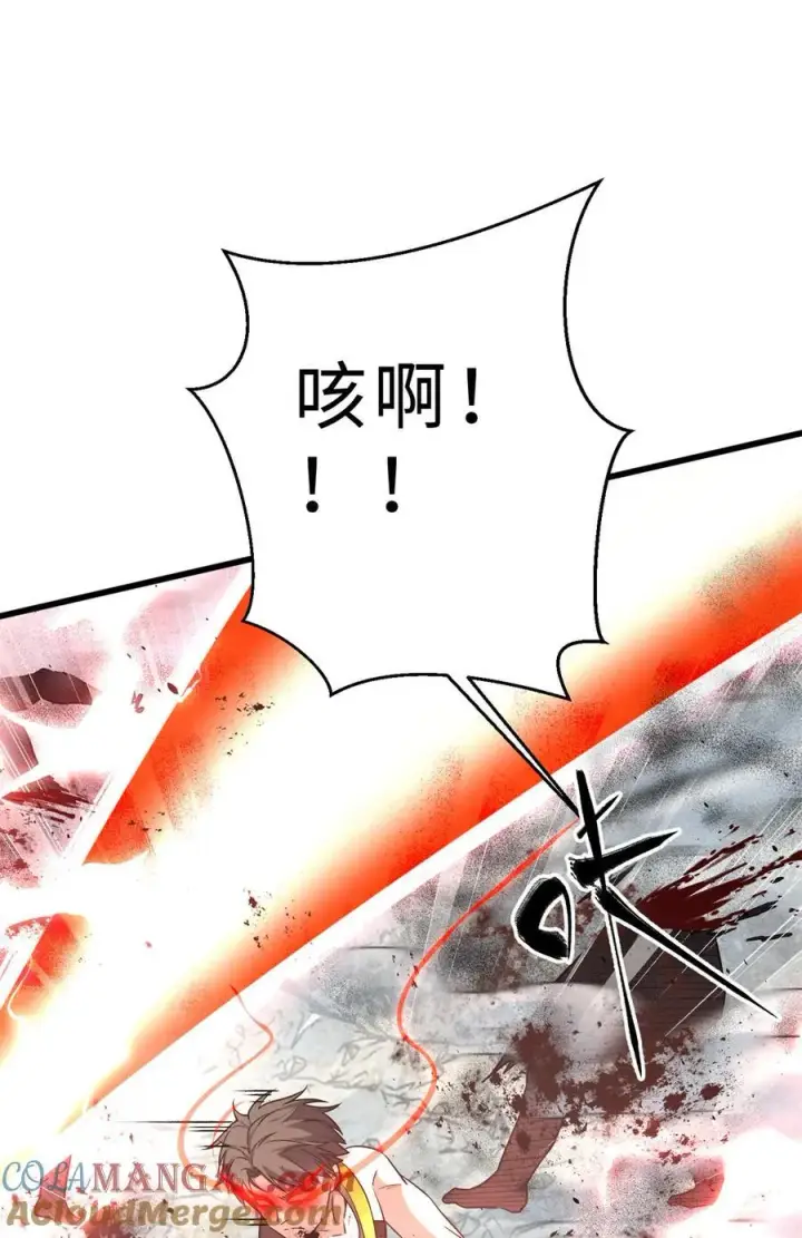 漫画《全球高武》283 意外无处不在第31张图