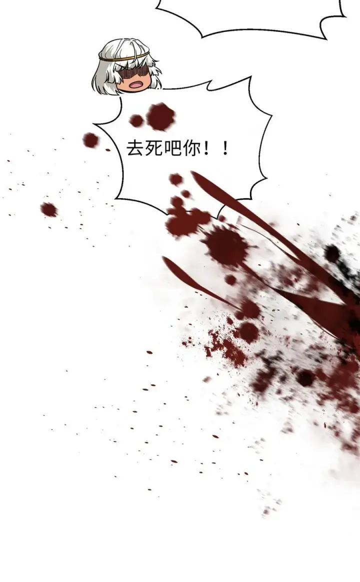 漫画《全球高武》283 意外无处不在第59张图