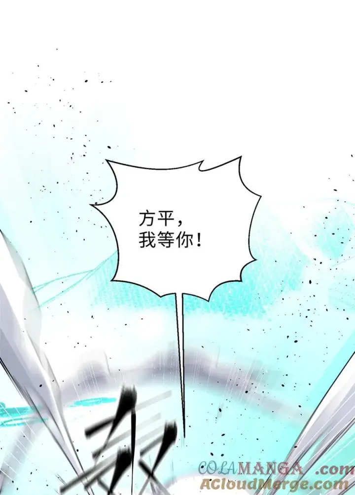 漫画《全球高武》283 意外无处不在第61张图