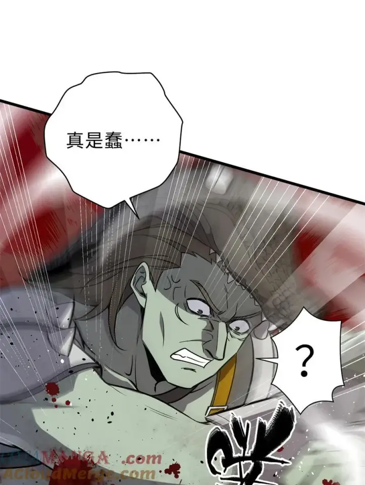 漫画《全球高武》284 假弟弟第40张图