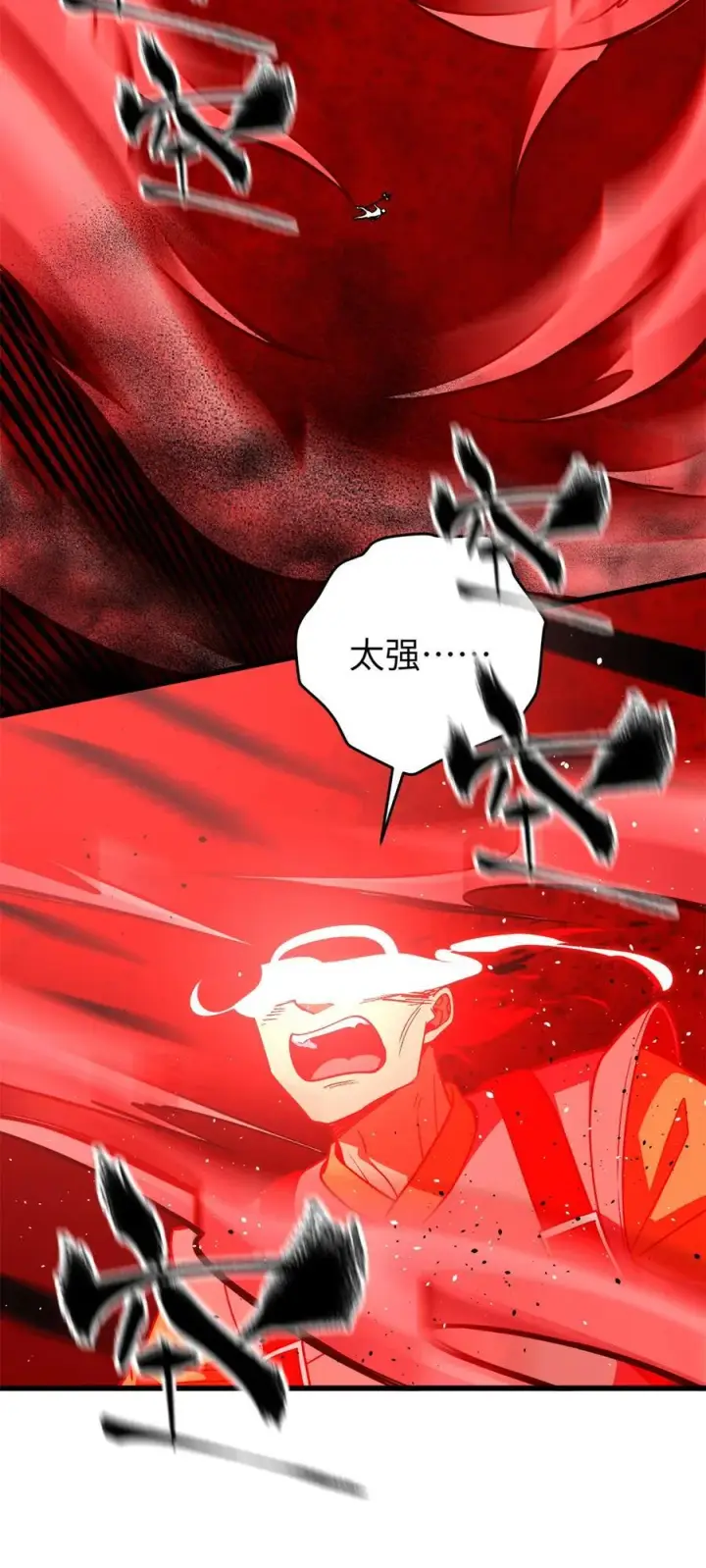 漫画《全球高武》285 斩敌第20张图