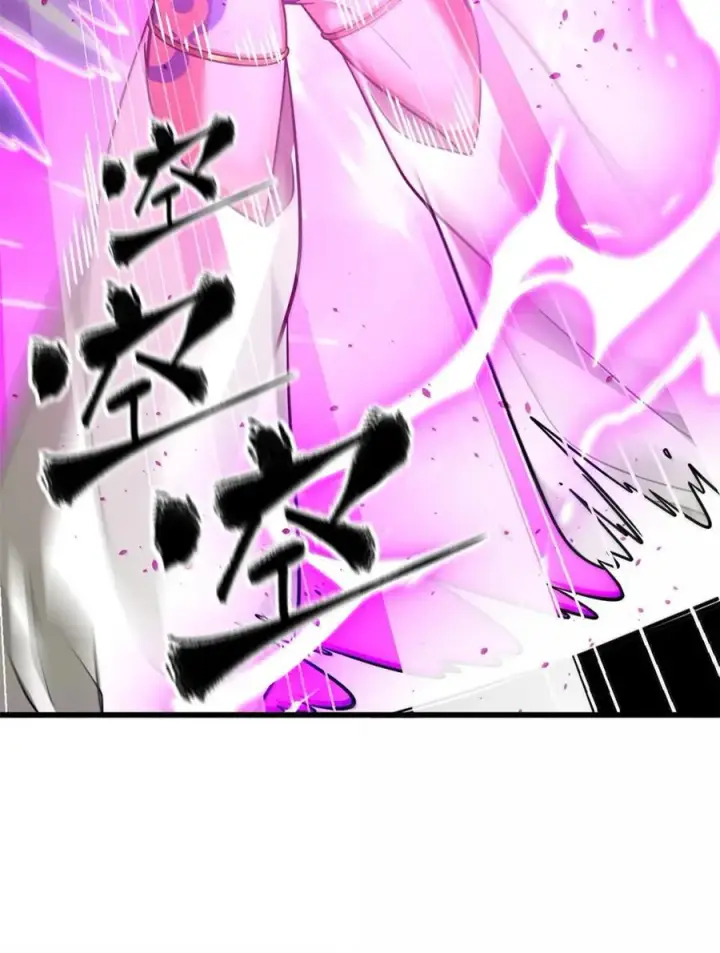 漫画《全球高武》286 做贼才心虚第26张图