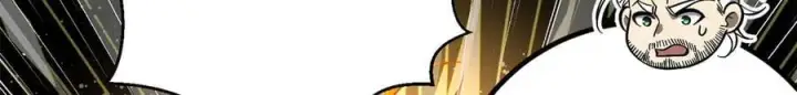 漫画《全球高武》288 宗师境！第18张图