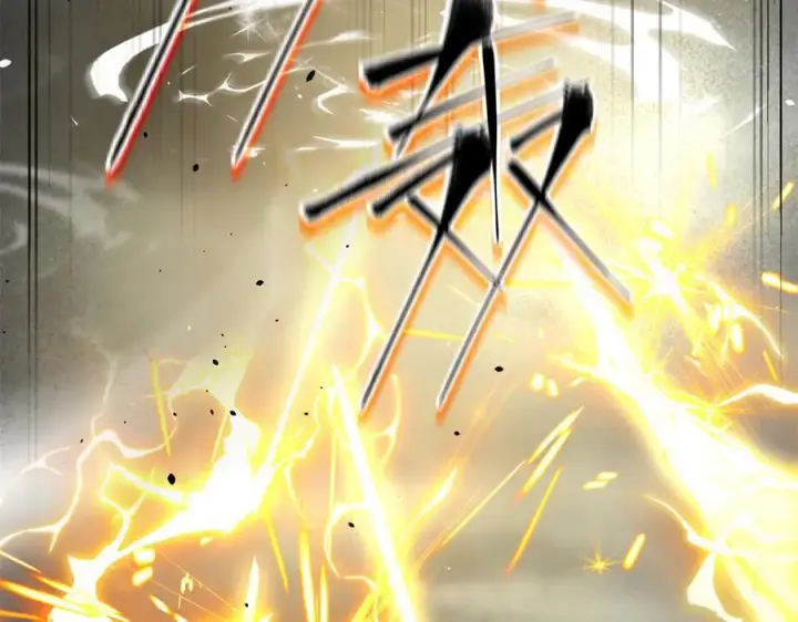 漫画《全球高武》288 宗师境！第2张图