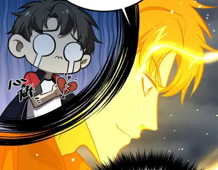 漫画《全球高武》288 宗师境！第31张图