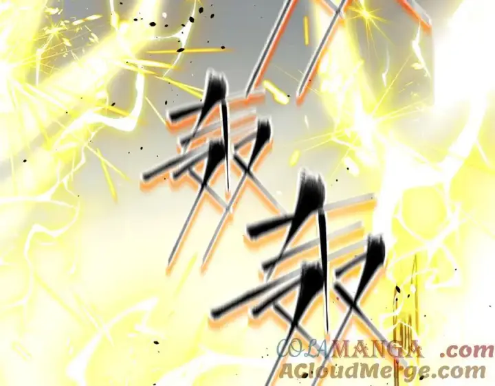 漫画《全球高武》288 宗师境！第5张图