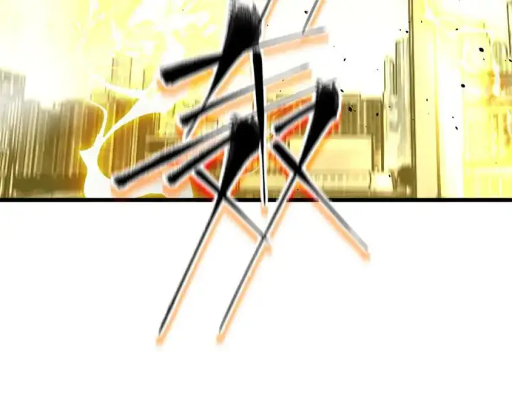 漫画《全球高武》288 宗师境！第7张图