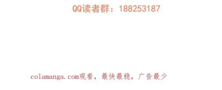 漫画《全球高武》289 就是要面子第174张图