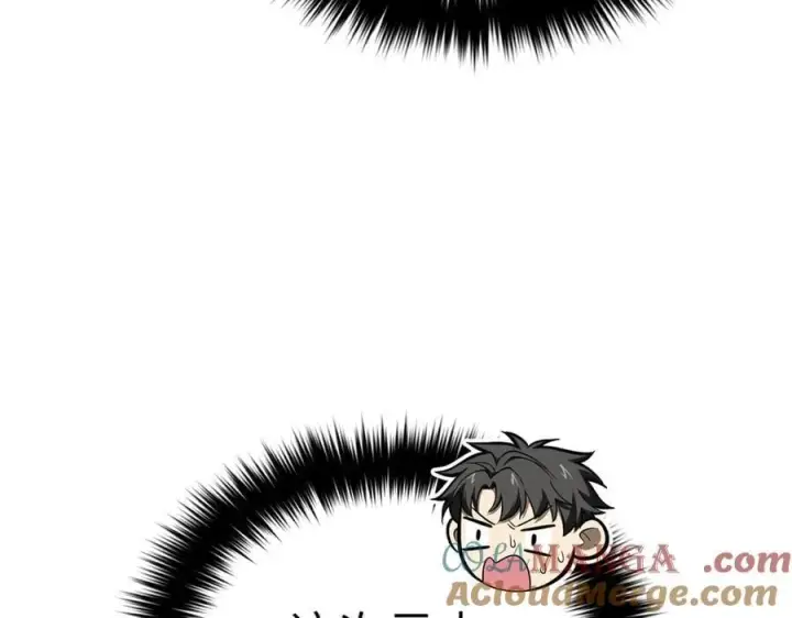 漫画《全球高武》289 就是要面子第37张图