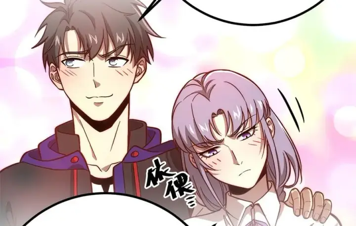漫画《全球高武》290 为魔武贺！第103张图