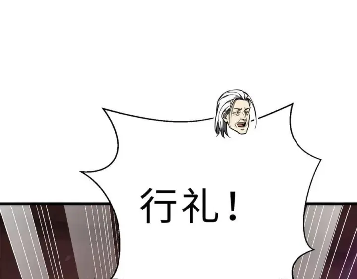 漫画《全球高武》290 为魔武贺！第144张图