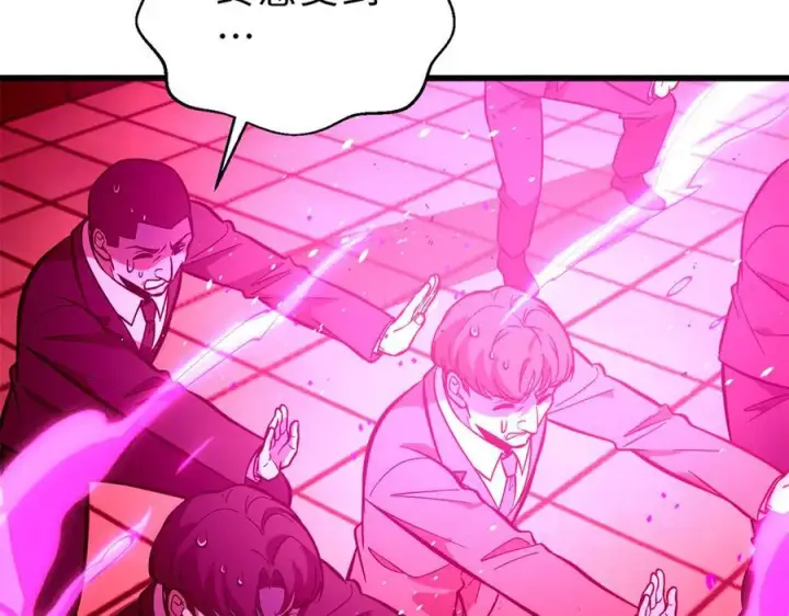 漫画《全球高武》290 为魔武贺！第160张图