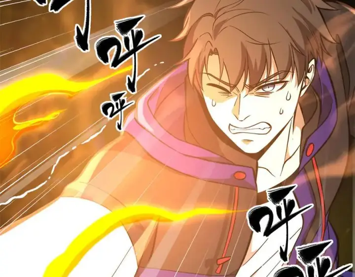 漫画《全球高武》290 为魔武贺！第167张图