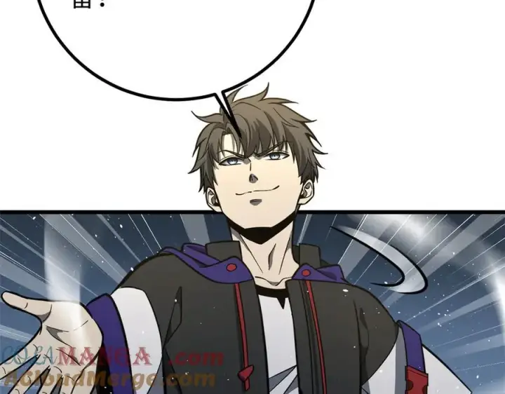 漫画《全球高武》290 为魔武贺！第21张图