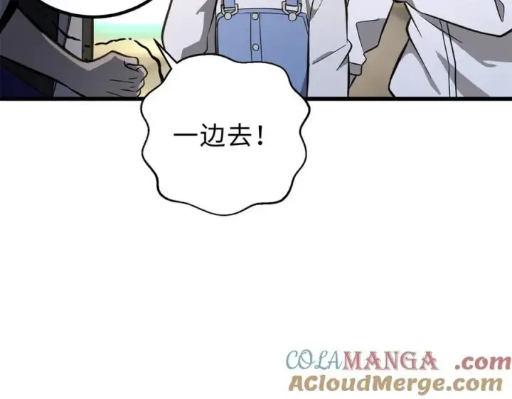 漫画《全球高武》290 为魔武贺！第93张图