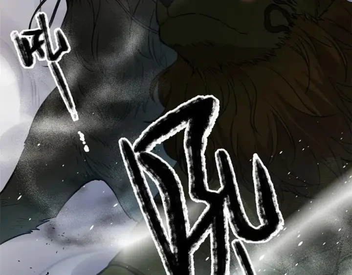 漫画《全球高武》291 我助大王一臂之力！第176张图