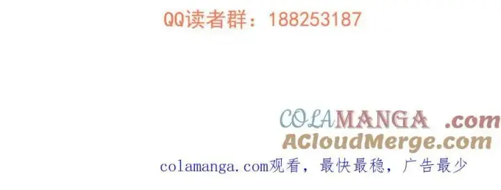 漫画《全球高武》291 我助大王一臂之力！第181张图