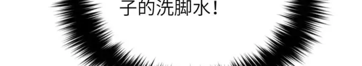 漫画《全球高武》291 我助大王一臂之力！第86张图