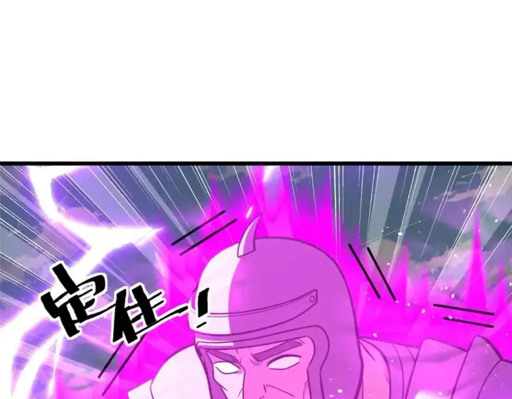 漫画《全球高武》292 大战第108张图