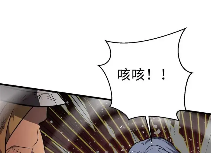 漫画《全球高武》292 大战第113张图