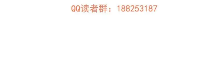 漫画《全球高武》292 大战第140张图