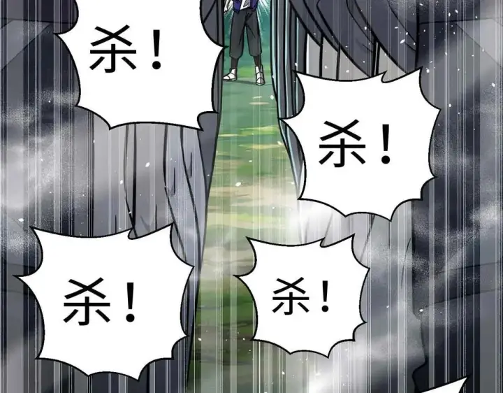 漫画《全球高武》292 大战第55张图