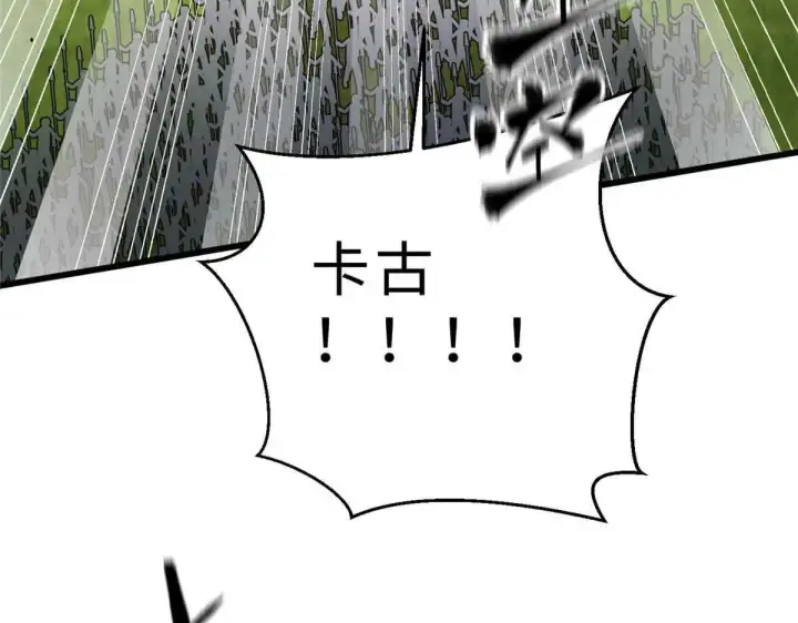 漫画《全球高武》292 大战第66张图