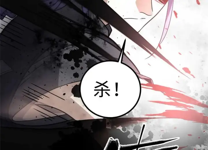 漫画《全球高武》292 大战第81张图