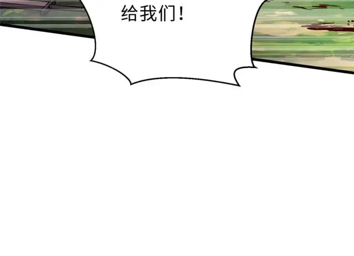 漫画《全球高武》292 大战第89张图