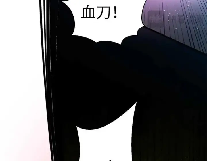 漫画《全球高武》293 高品大战第108张图