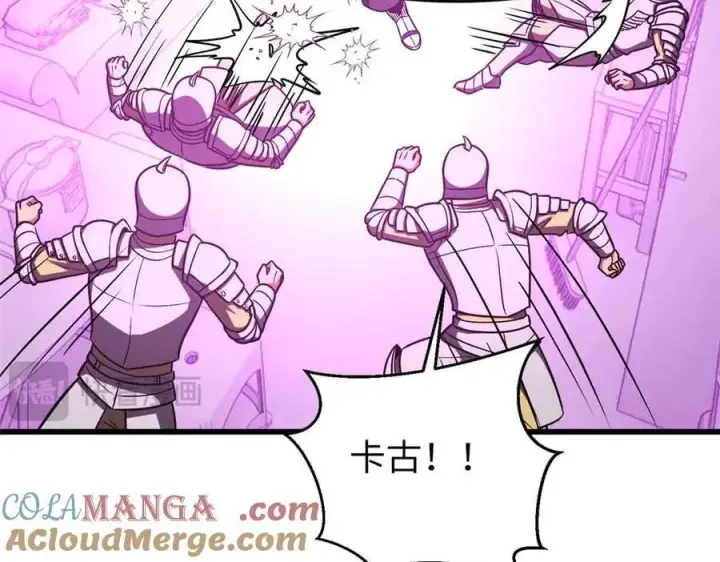 漫画《全球高武》293 高品大战第129张图