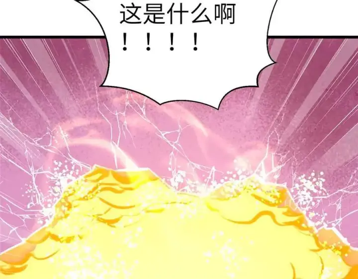 漫画《全球高武》293 高品大战第163张图