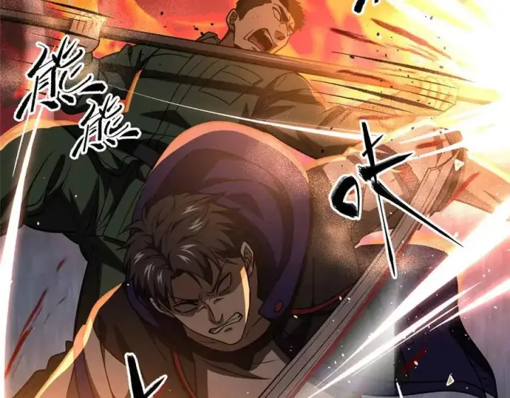漫画《全球高武》293 高品大战第31张图