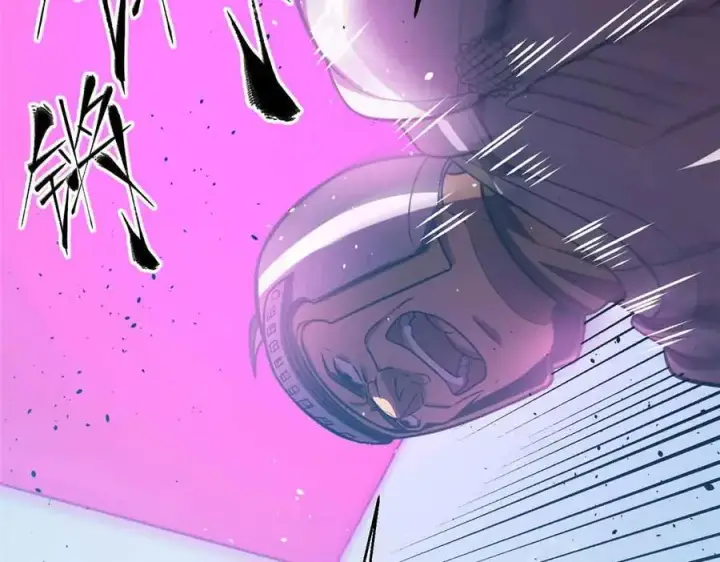 漫画《全球高武》293 高品大战第66张图