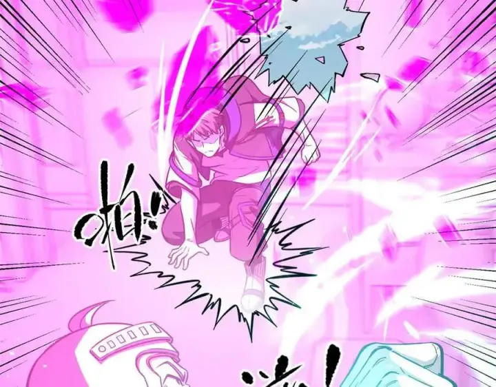 漫画《全球高武》293 高品大战第75张图