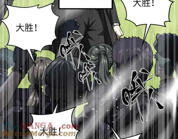 漫画《全球高武》293 高品大战第9张图