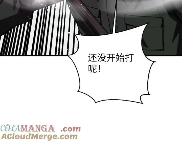 漫画《全球高武》293 高品大战第93张图