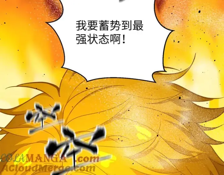 漫画《全球高武》294 刀斩八品第105张图