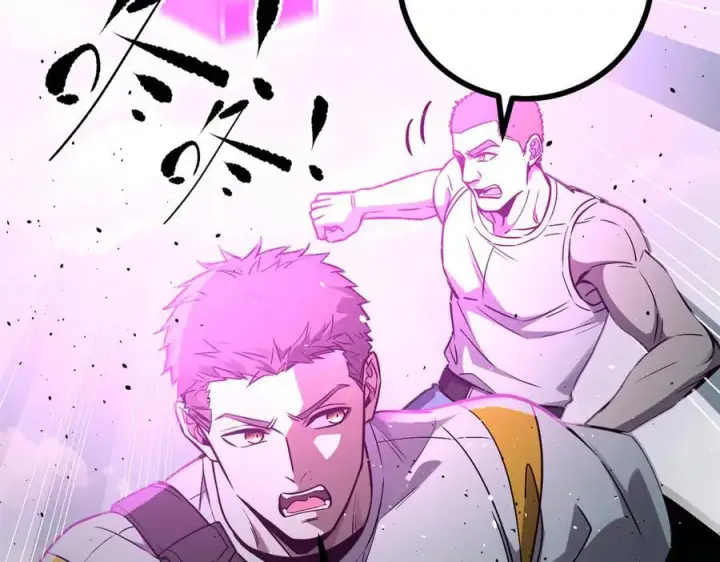 漫画《全球高武》294 刀斩八品第11张图
