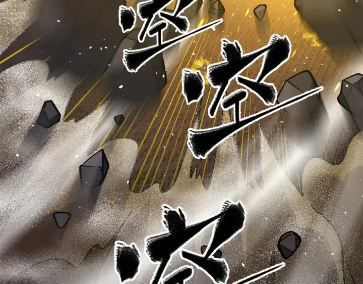 漫画《全球高武》294 刀斩八品第112张图