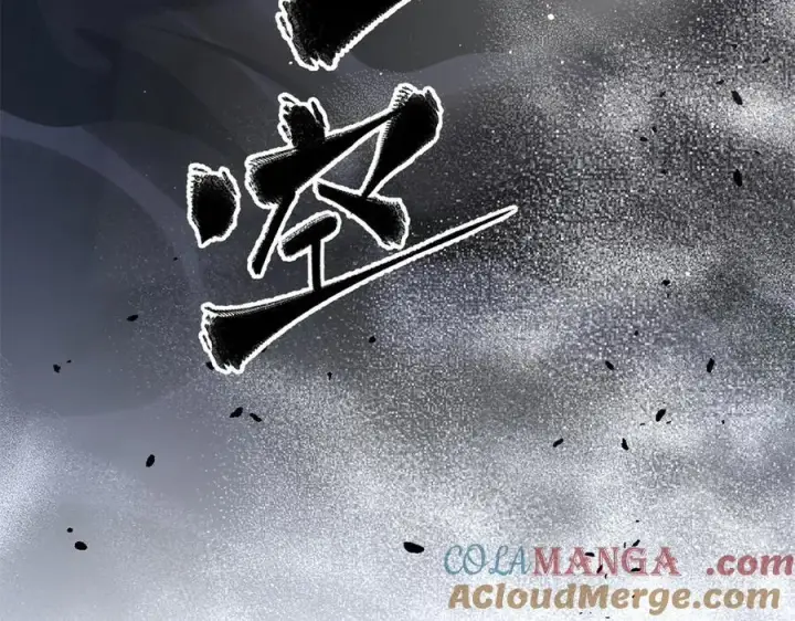 漫画《全球高武》294 刀斩八品第117张图