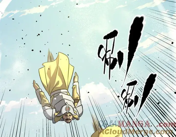 漫画《全球高武》294 刀斩八品第133张图