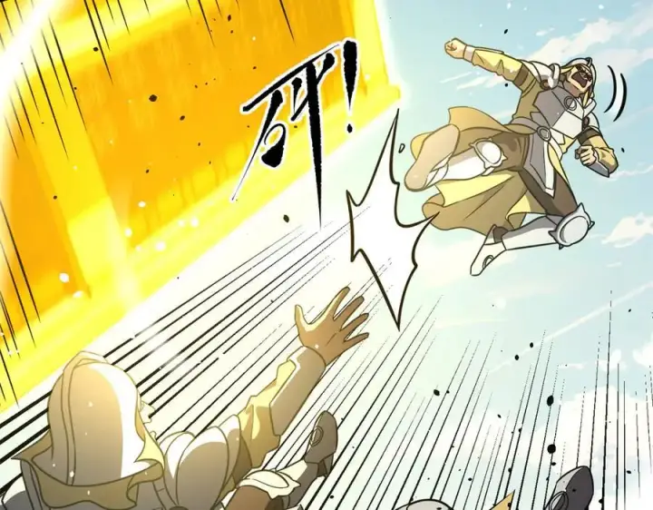 漫画《全球高武》294 刀斩八品第136张图