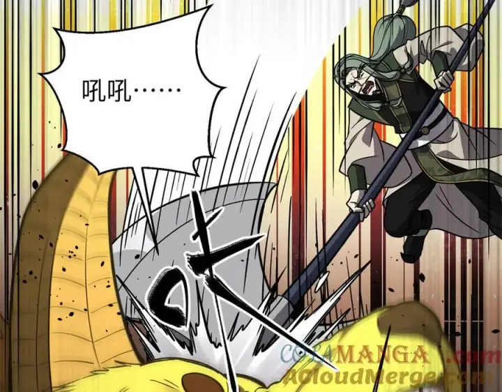 漫画《全球高武》294 刀斩八品第149张图