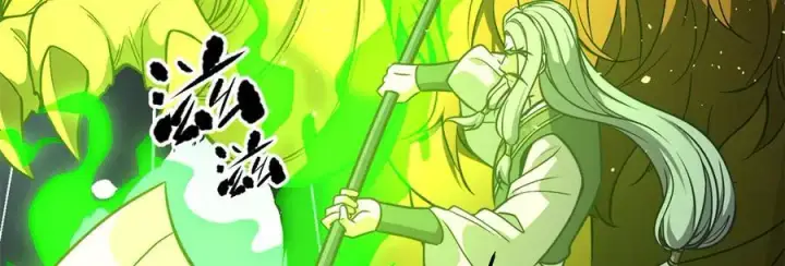 漫画《全球高武》294 刀斩八品第159张图