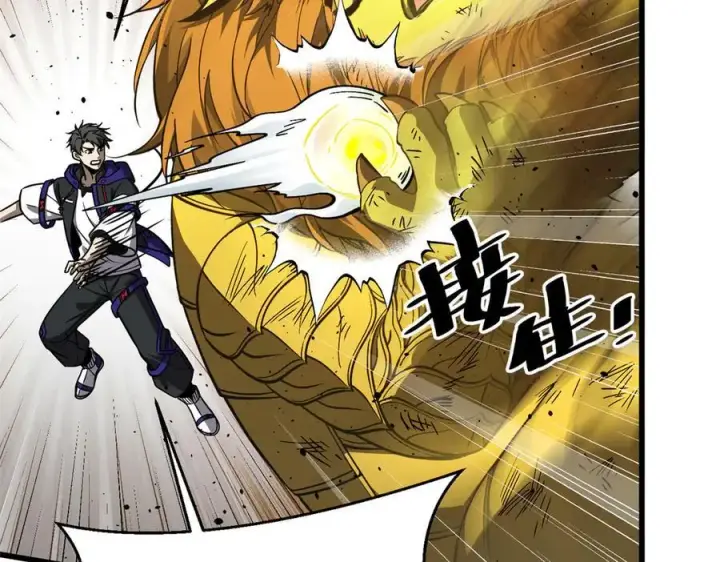 漫画《全球高武》294 刀斩八品第163张图