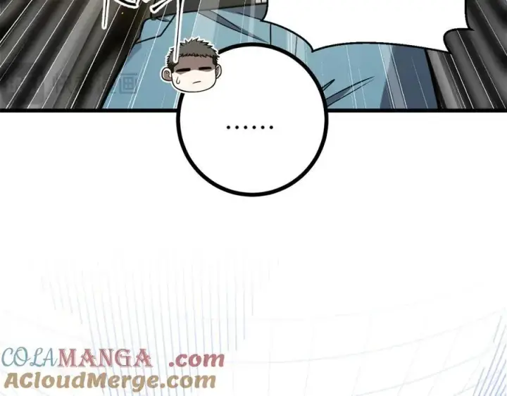 漫画《全球高武》294 刀斩八品第17张图